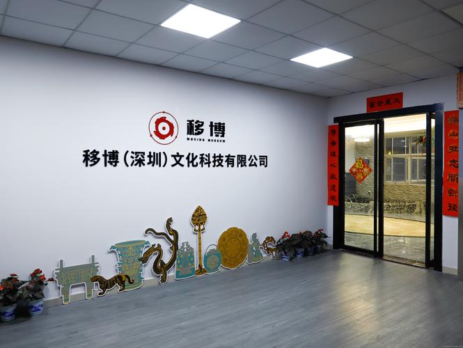 深圳市锦玉昌隆智与鼎灿博 创新驱动下的协同发展之路